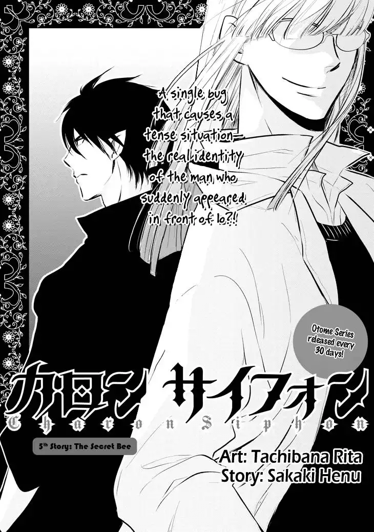 Charon Siphon Chapter 5 5